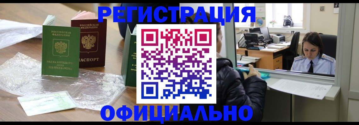найти адрес прописки в Курганской области